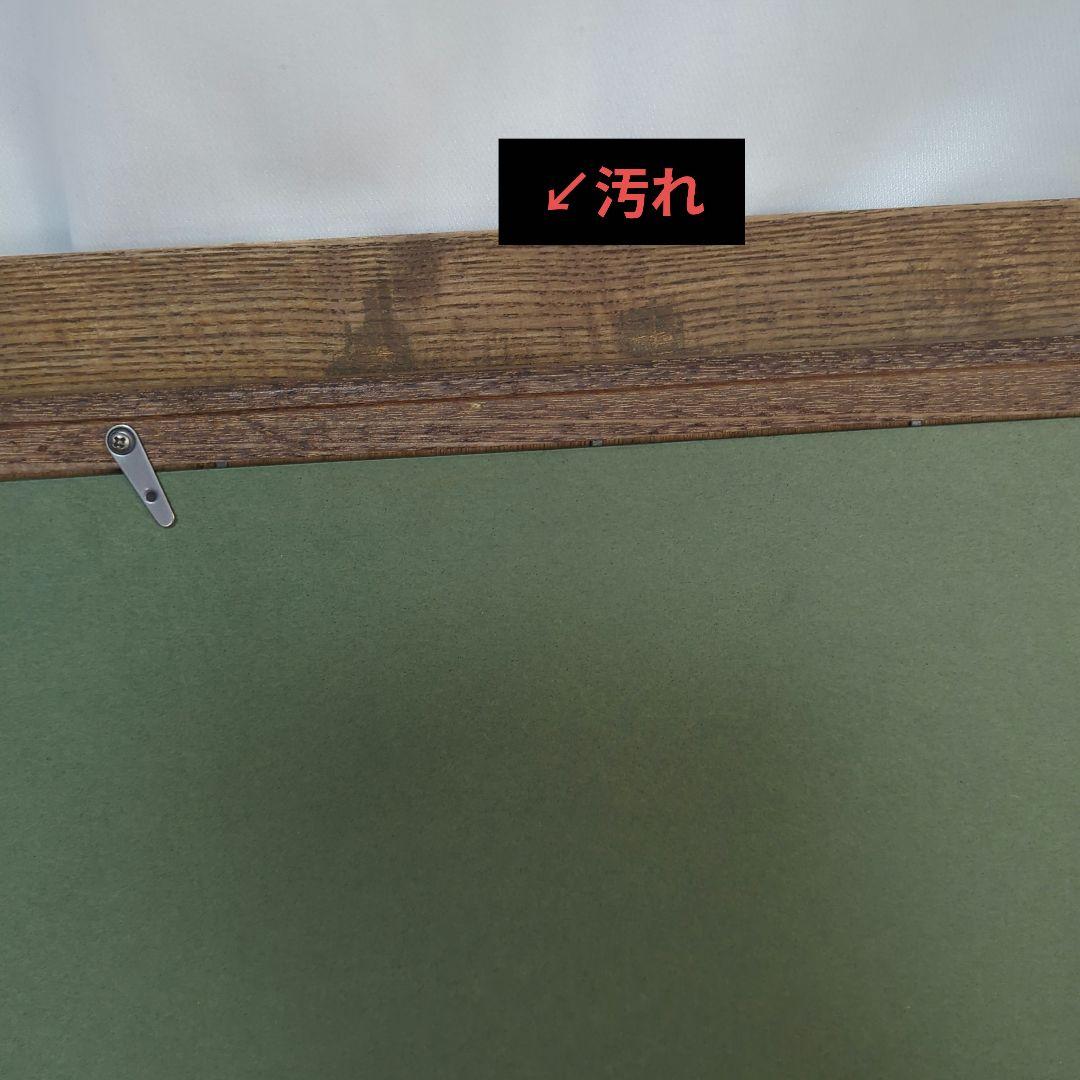 東海道五拾三次之内 由井《薩垂嶺》額縁 美濃焼？？