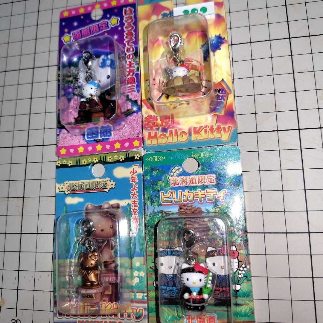 新品　御当地キティー北海道限定４個セット