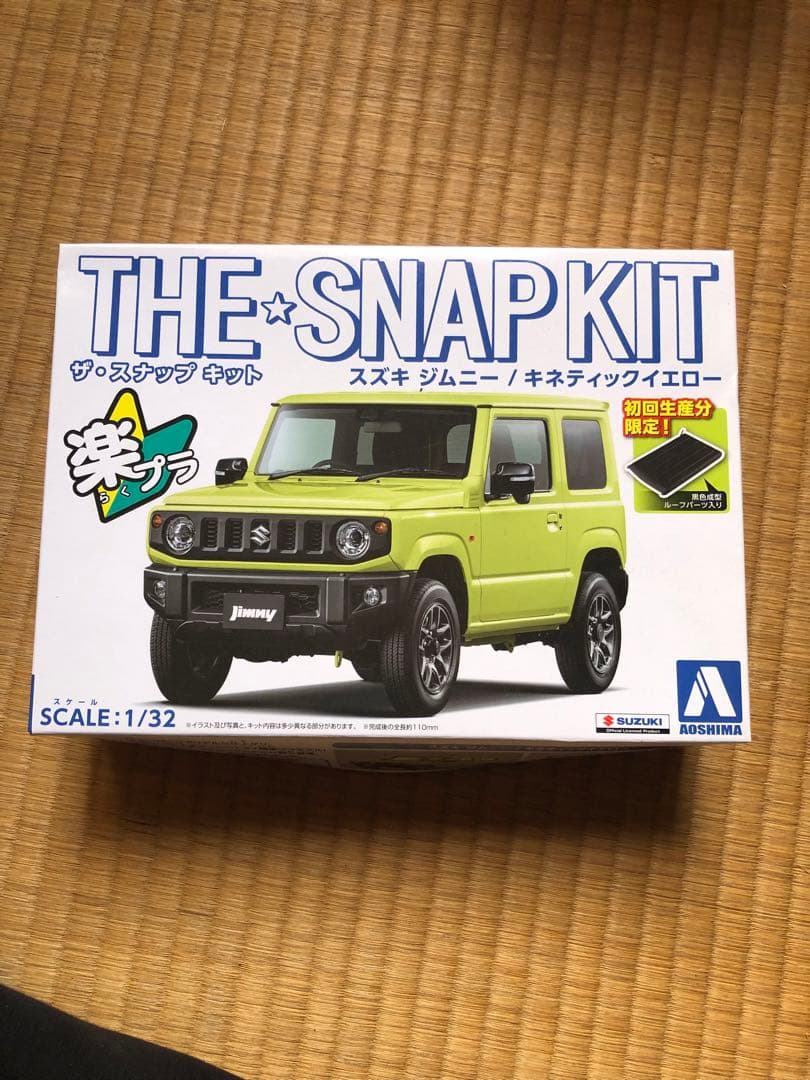 THE★SNAP KIT 1/32 プラモデル 5点セット
