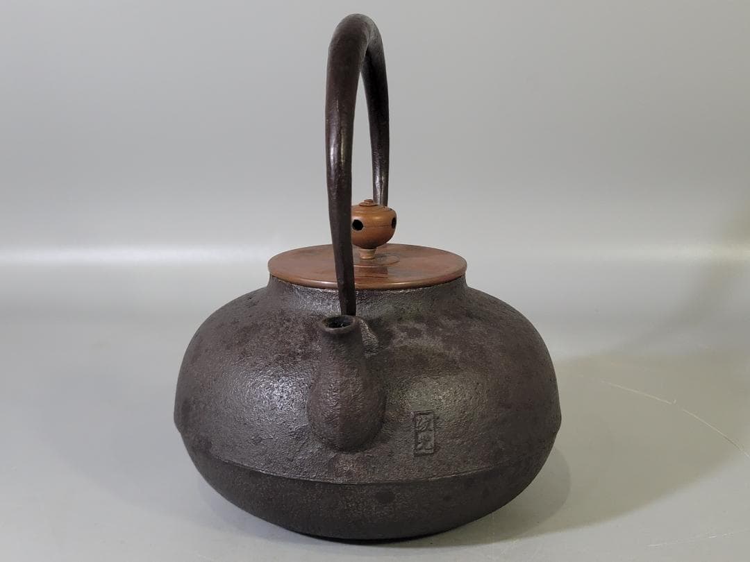 鉄瓶 政光造 DT720