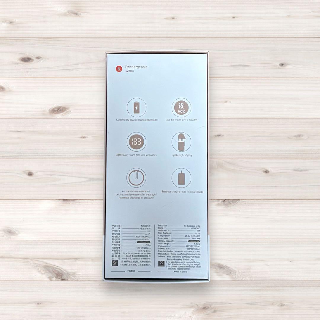 充電式電気ケトル 湯沸かし器 トラベルケトル