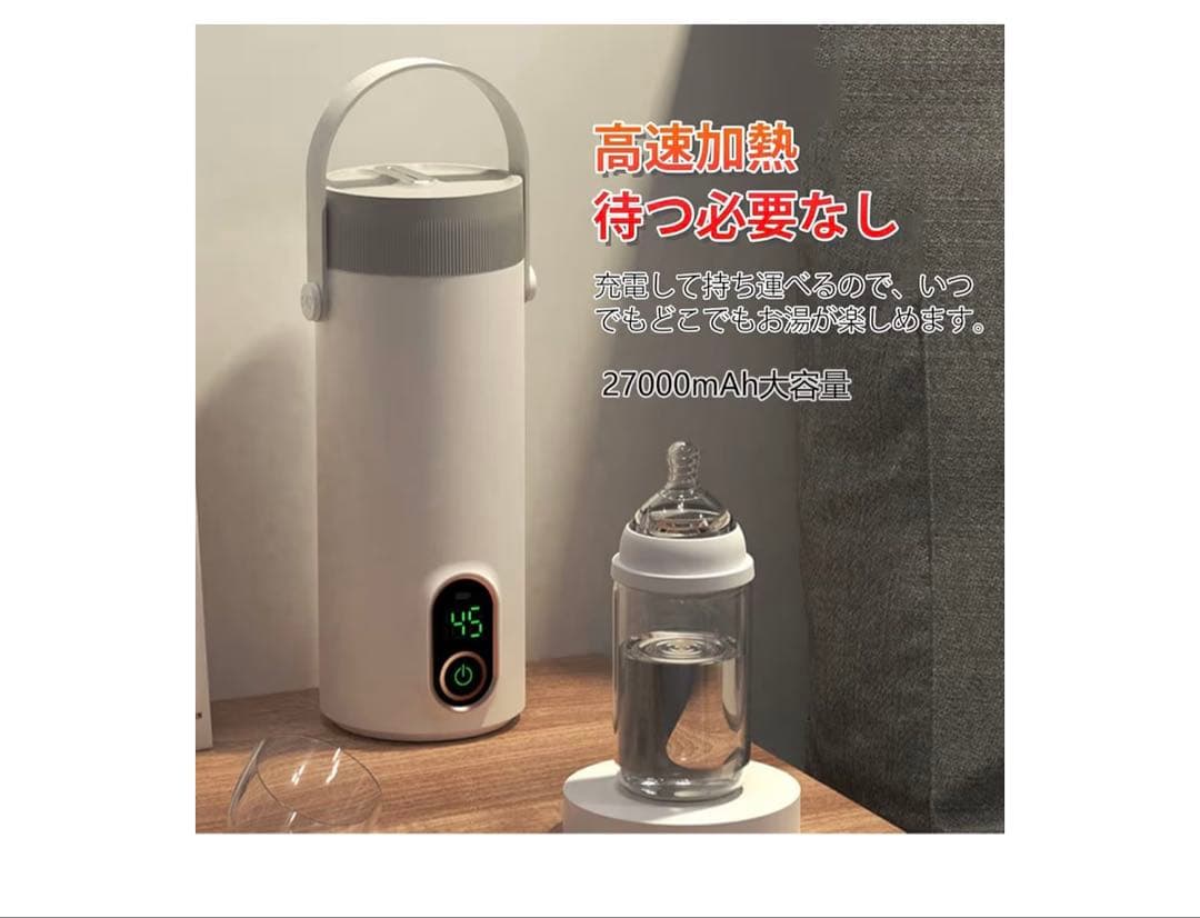 充電式電気ケトル 湯沸かし器 トラベルケトル