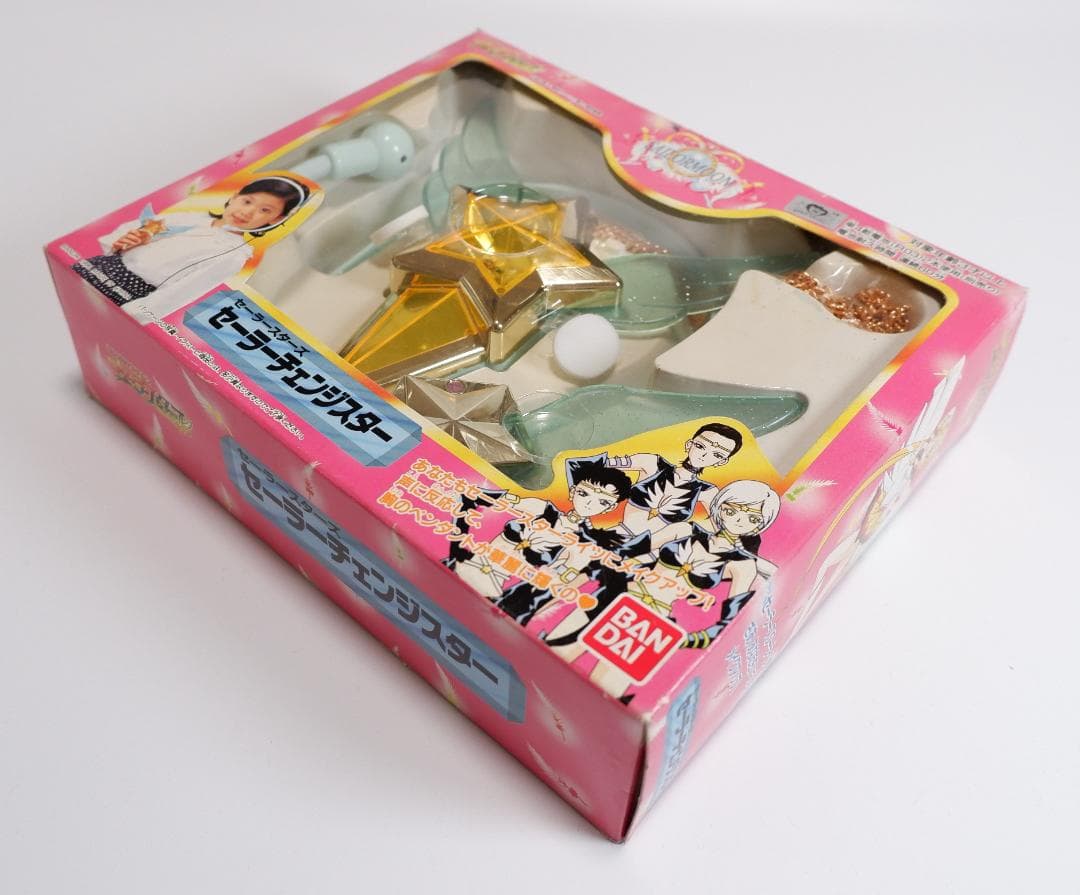 セーラースターズ　セーラースターライツ　セーラーチェンジスター