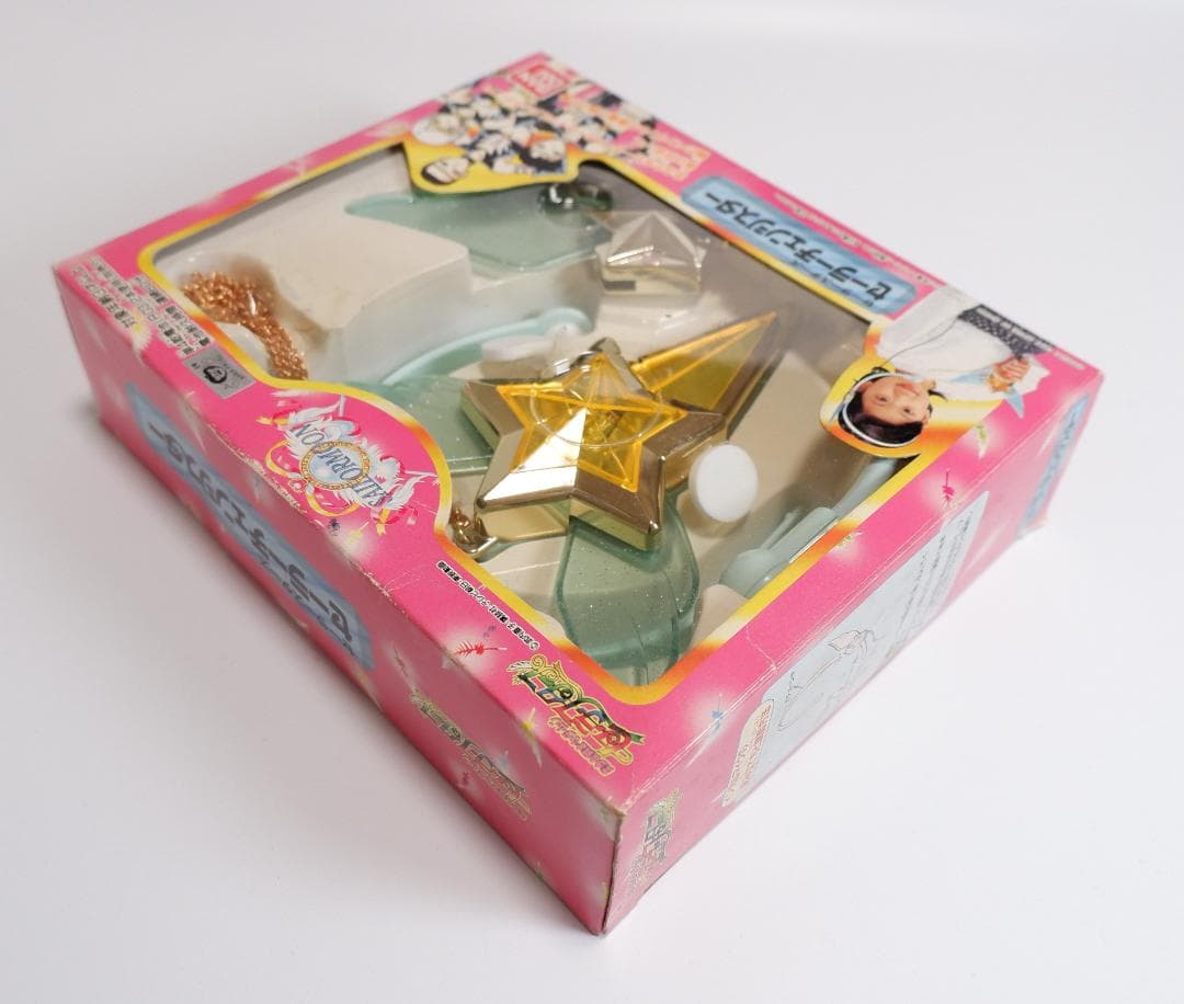 セーラースターズ　セーラースターライツ　セーラーチェンジスター