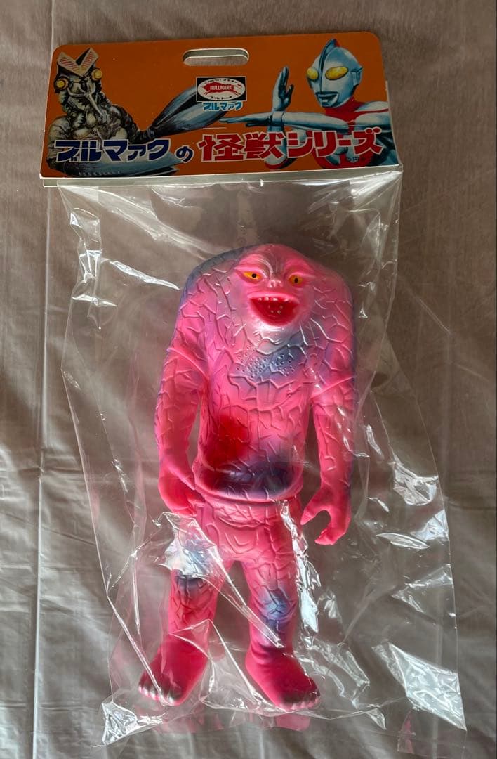 ブルマァク ジャミラ ピンク スタンダードソフビ 墓場の画廊