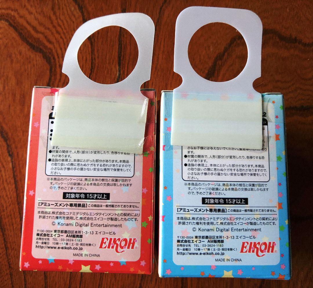 未開封 ビートマニア IIDX ミニフィギュア コレクション Vol.2 セット