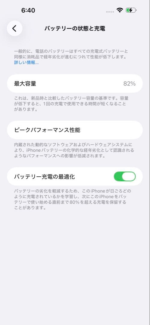 Apple iPhone 14 Pro Max 128GB SIMフリー