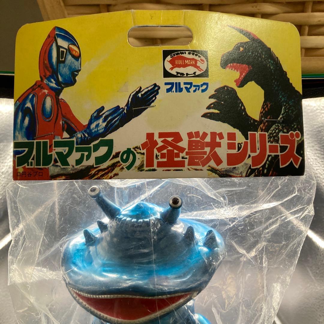 最終価格♡新品　未開封♡ブルマァク怪獣シリーズ 青いカネゴン　約23㎝