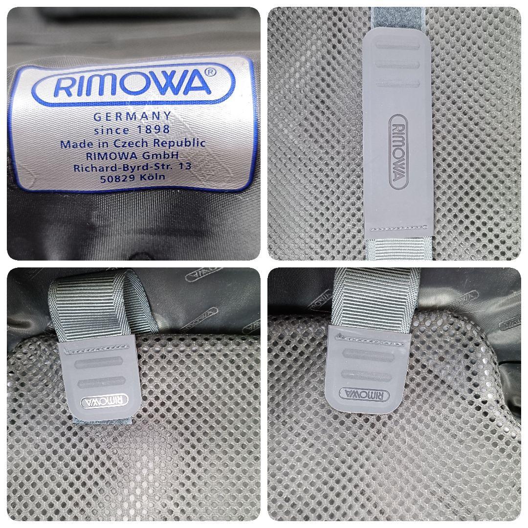 RIMOWA スーツケース サラサ デラックス 電子タグ 4輪 TSAロック