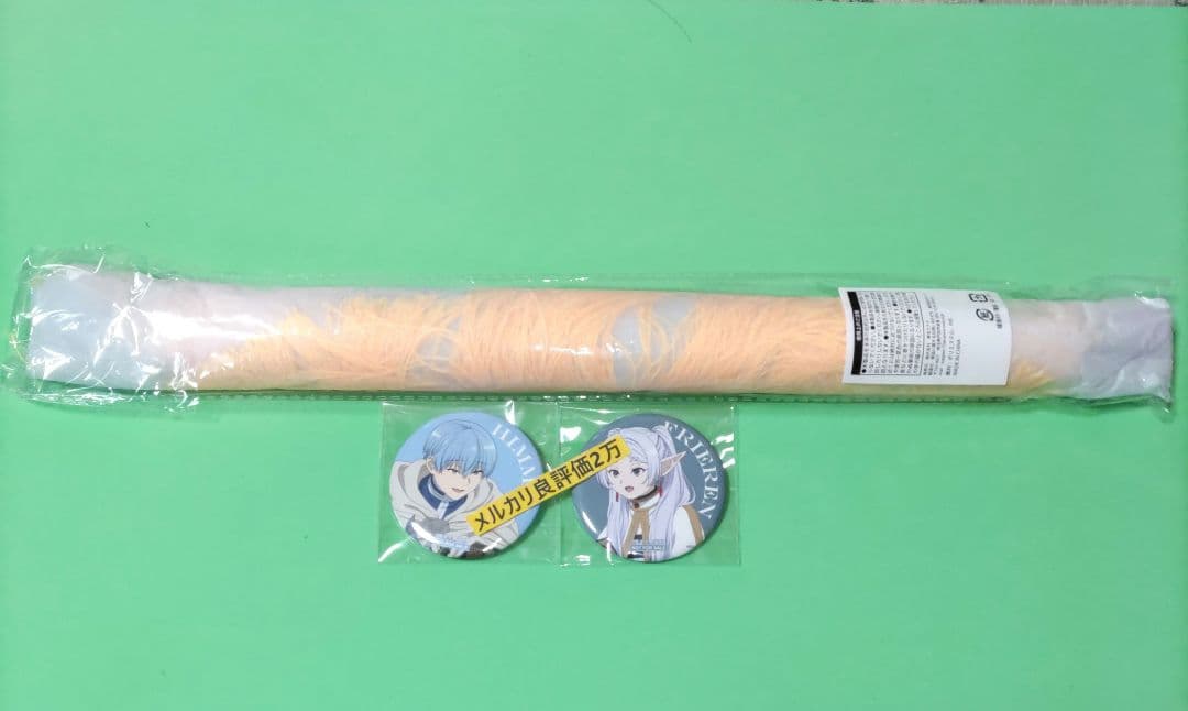 ②㊾ 葬送のフリーレン 全巻 購入特典 A3ペナントタペストリー＆缶バッジ