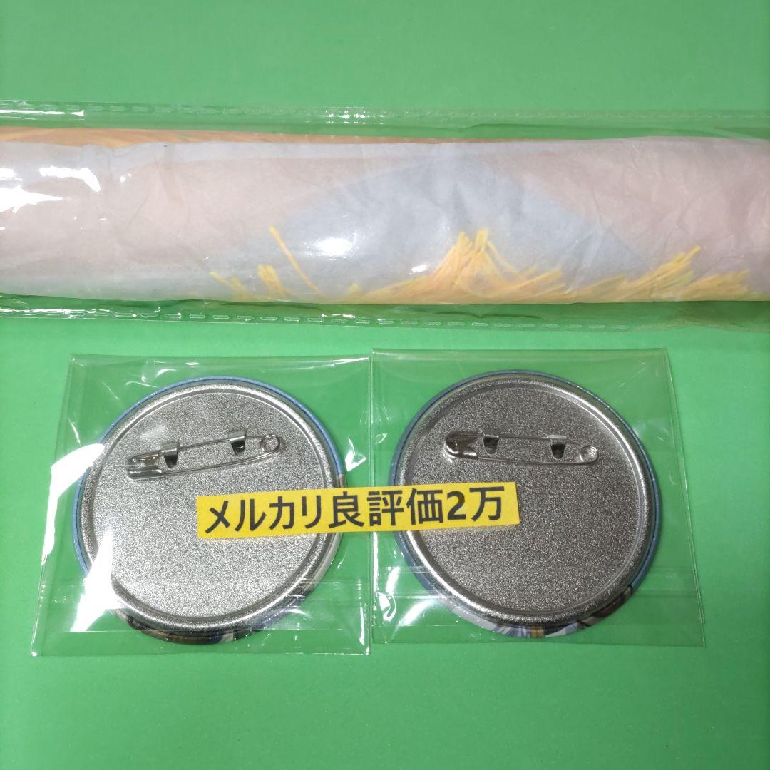 ②㊾ 葬送のフリーレン 全巻 購入特典 A3ペナントタペストリー＆缶バッジ