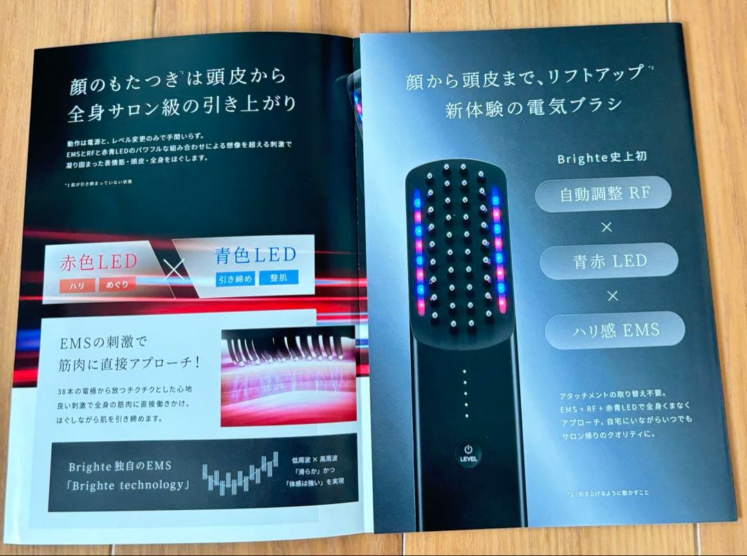 オマケ付き☆ 新品 Bright エレキブラシ 6点セット