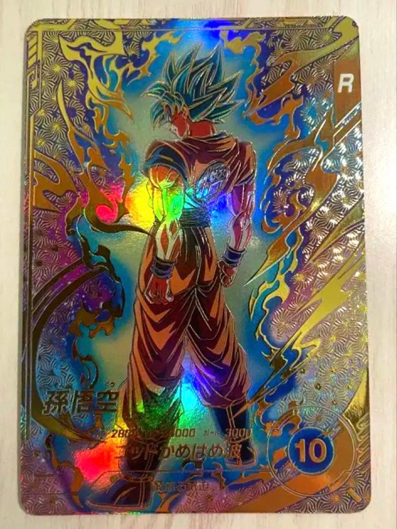 ドラゴンボールスーパーダイバーズ SDVTP-001 パラレル PR 孫悟空