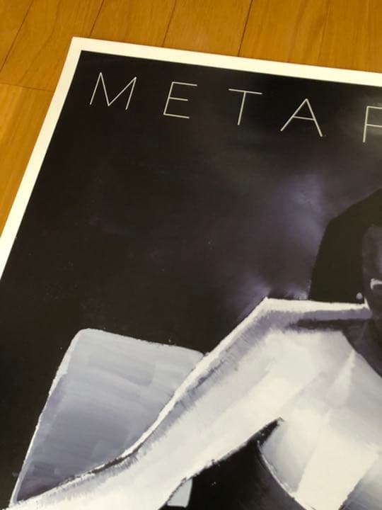 五木田智央ポスター2016