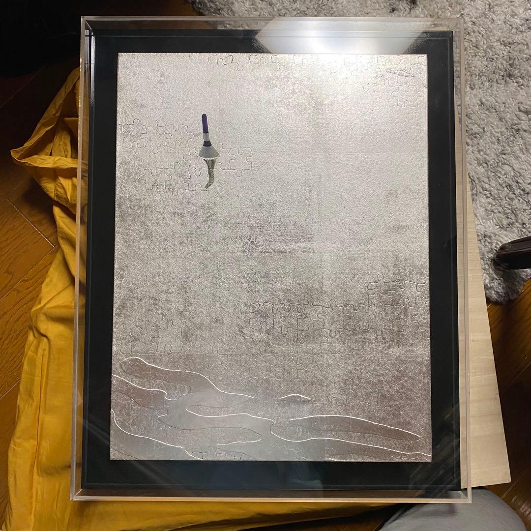 豪華！現代作家　35万円　アート！