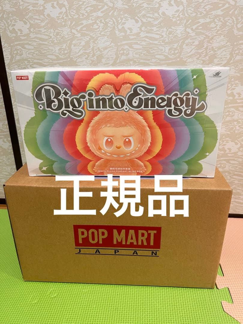 【正規品】未開封Labubu Big into Energy アソートボックス