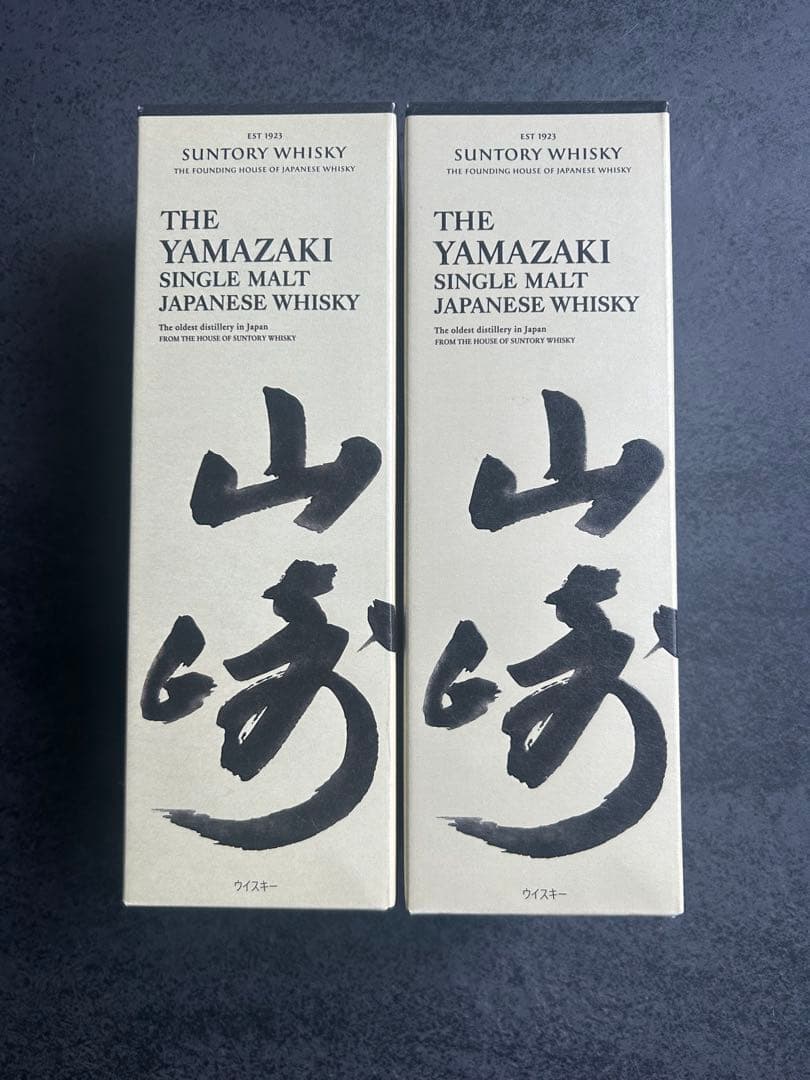 未開栓 サントリー 箱付 山崎 シングルモルト SUNTORY 2点セット