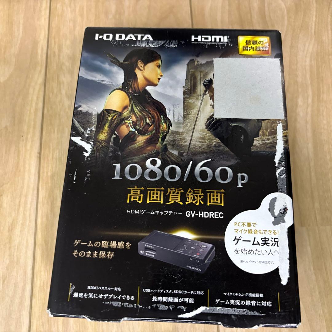 I-O DATA GV-HDREC ビデオキャプチャー