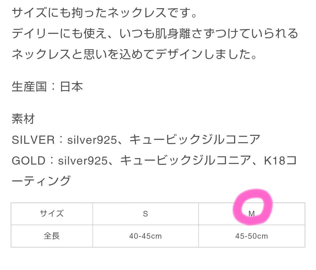 GODONLYKNOWS　ハートネックレス　シルバー　Мサイズ