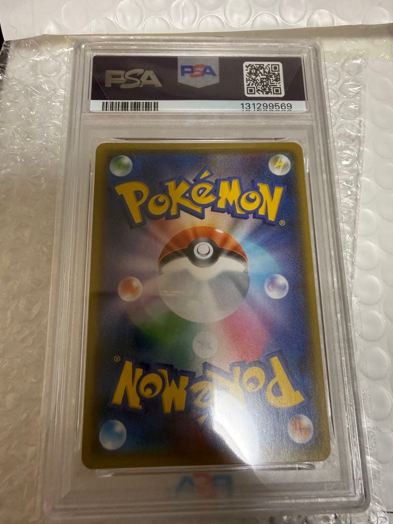 誕生日ピカチュウホロ PSA10