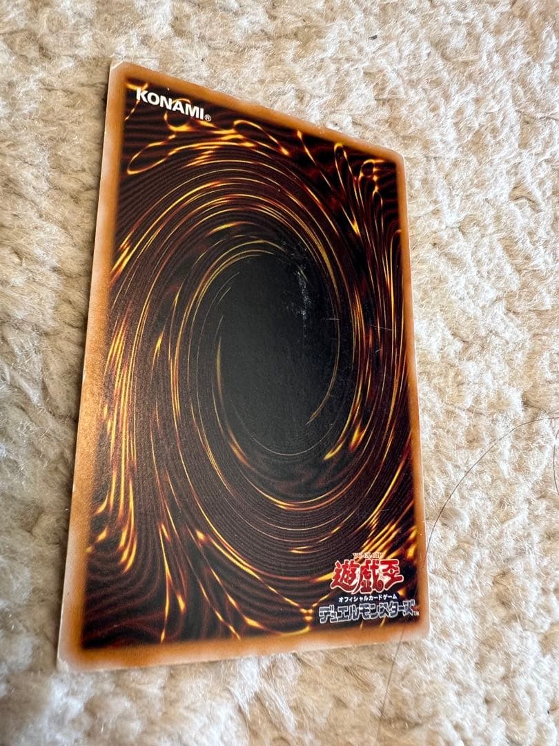 青眼の白龍 レリーフ　微青艶　SM-51