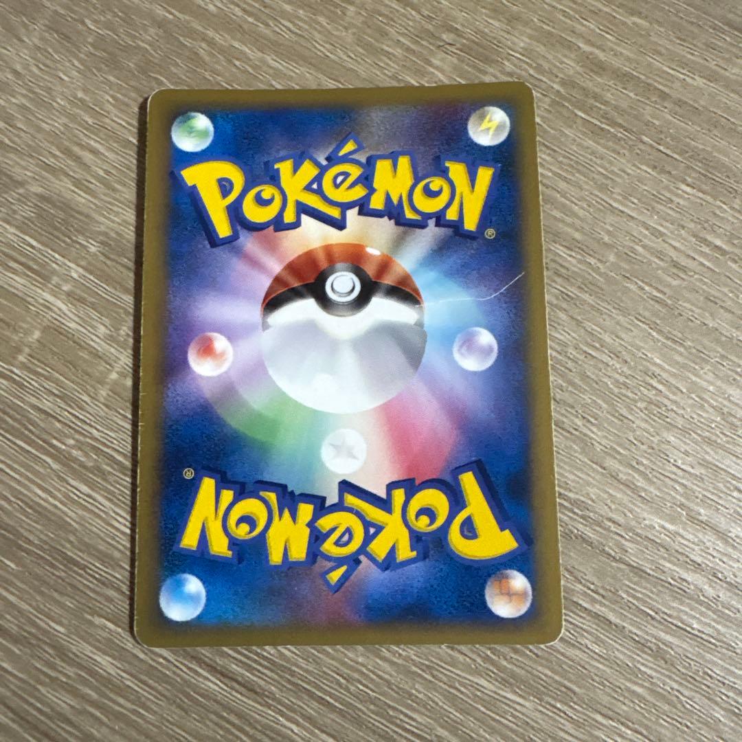 ピカチュウM LV.X