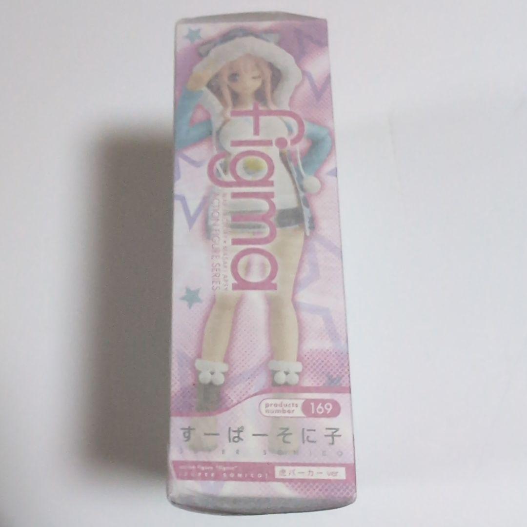 新品未開封 figma すーぱーそに子 虎パーカーver.