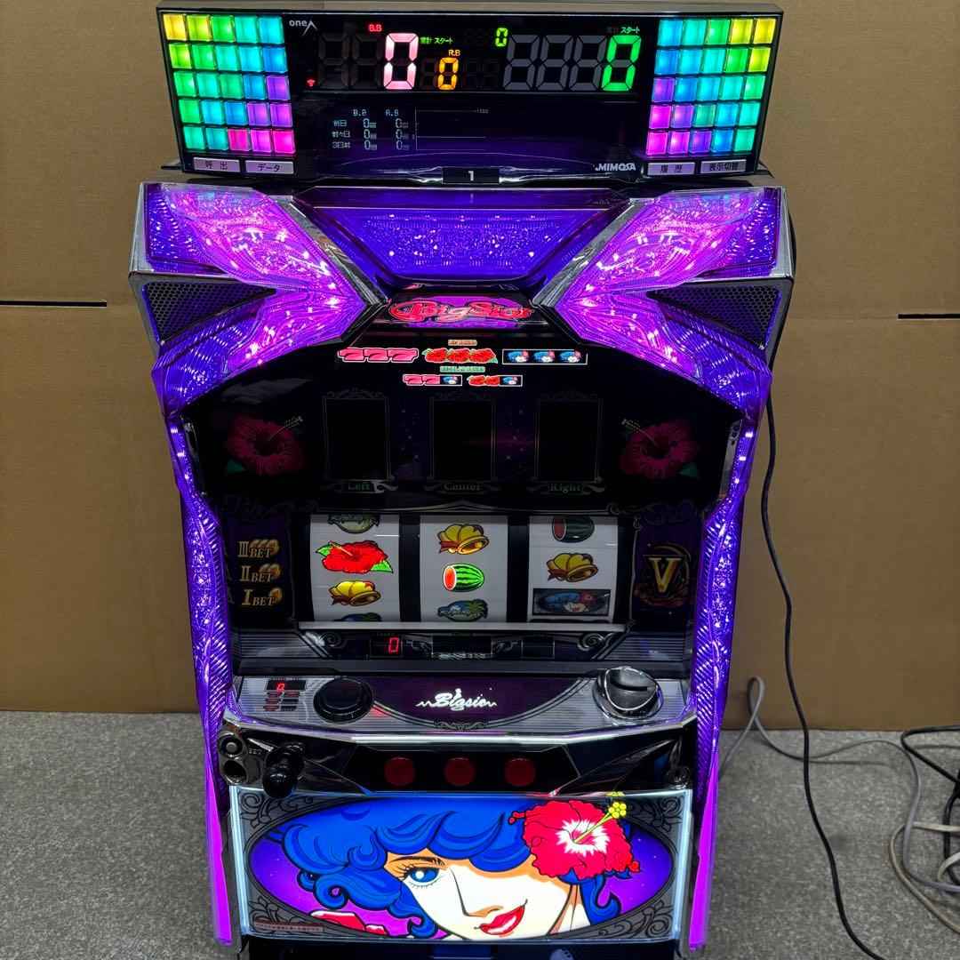 6号機 ビッグシオ 実機 家庭用フルセット！