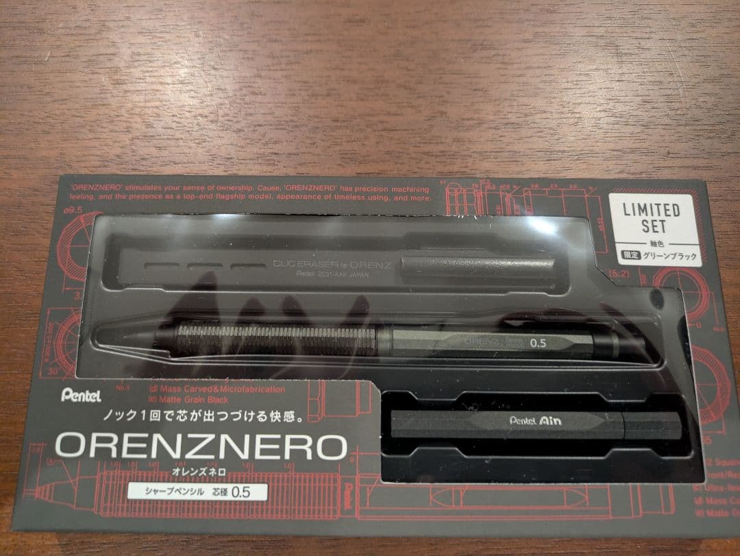 希少・完売品新品ぺんてる　 オレンズネロ 限定色 グリーンブラッ 0.5mm
