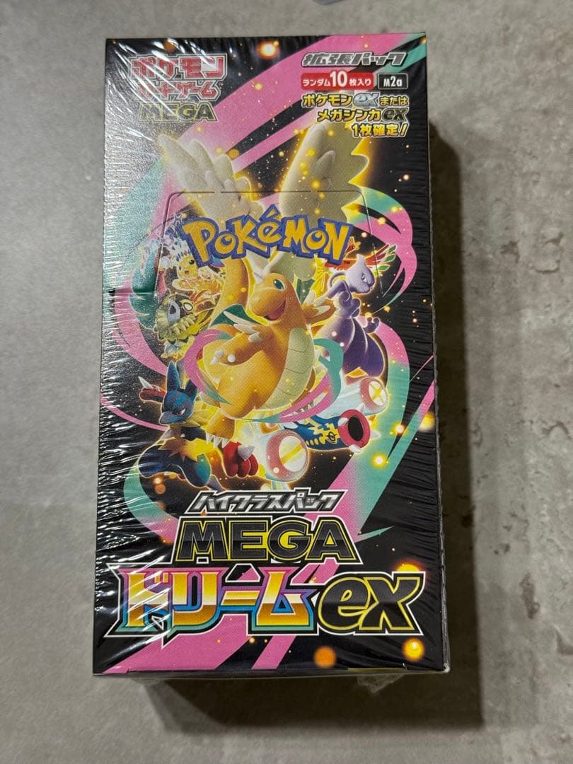 メガドリーム box シュリンク付き