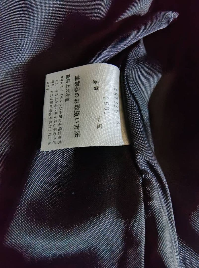 Paul Smith Riders ポールスミス レザージャケット 90s80s