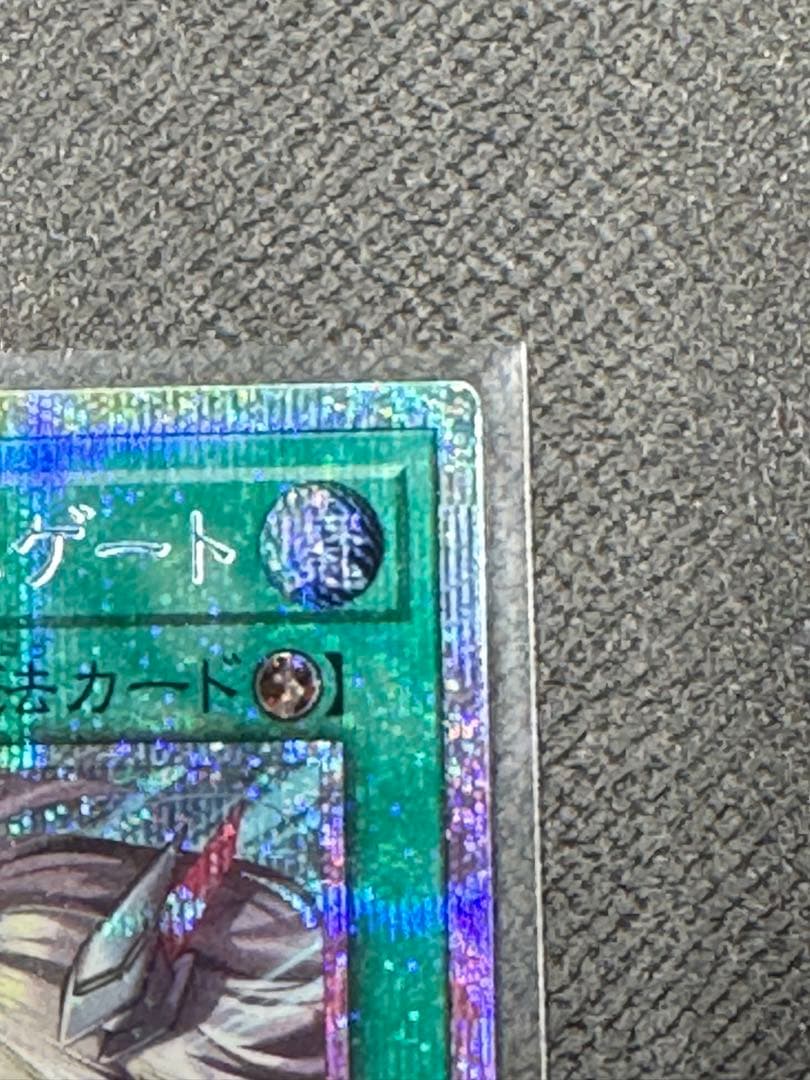 閃刀亜式－レムニスゲート DUAD-JP069 プリシク