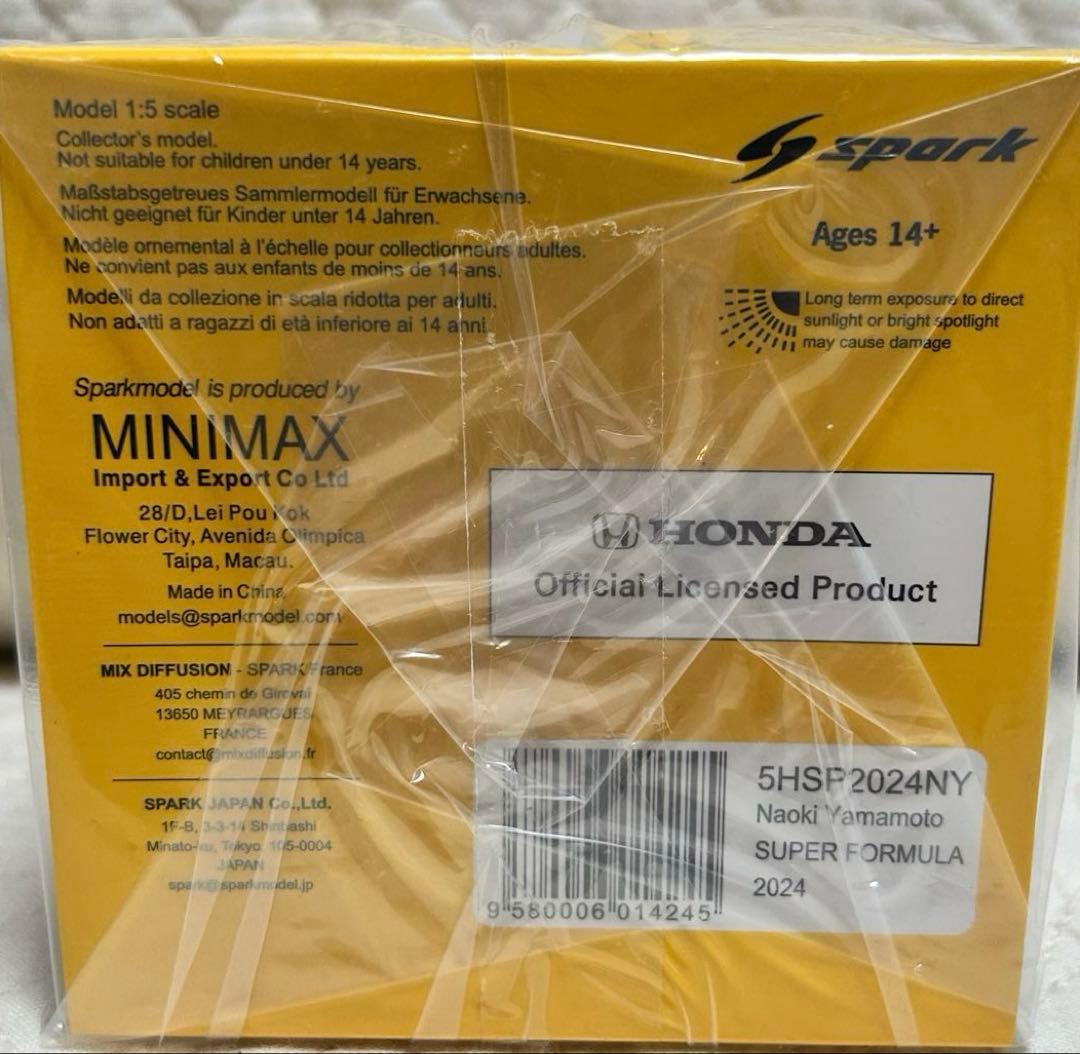 山本尚貴&立川祐路ヘルメットモデルカーセット