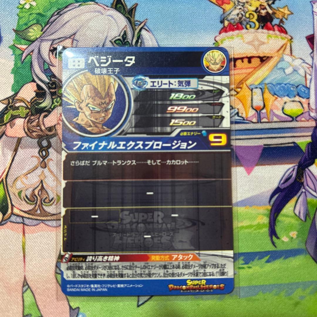 ドラゴンボールヒーローズ　超サイヤ人　6枚セット