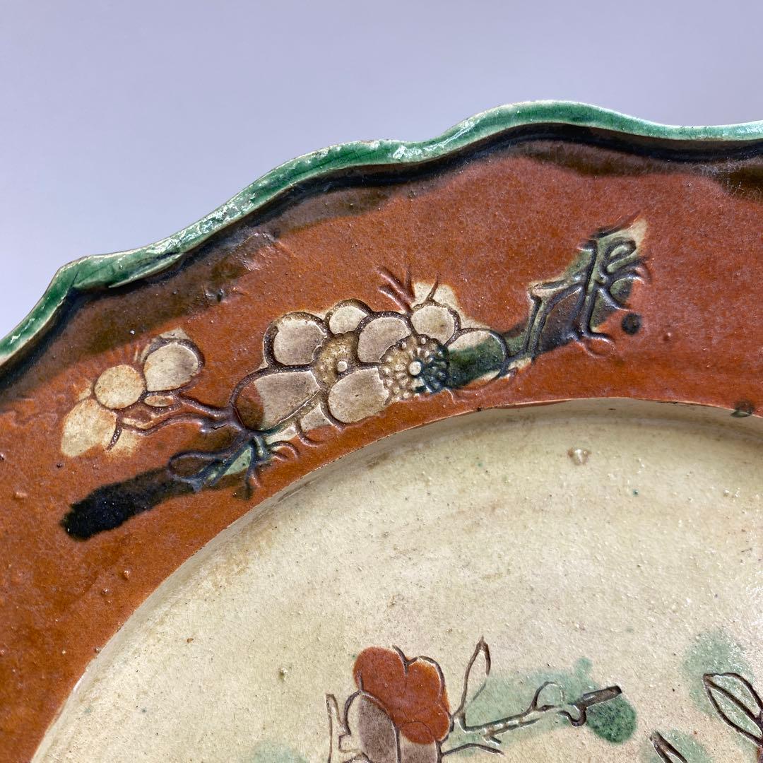 江戸中期　源内焼　草花図　七寸皿　直径21.5㎝　東な8-0121☆2F