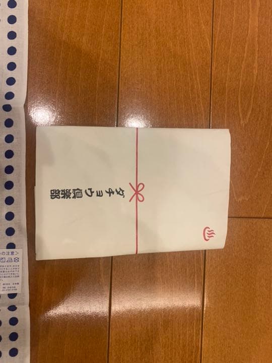 非売品‼️ダチョウ倶楽部　手拭い
