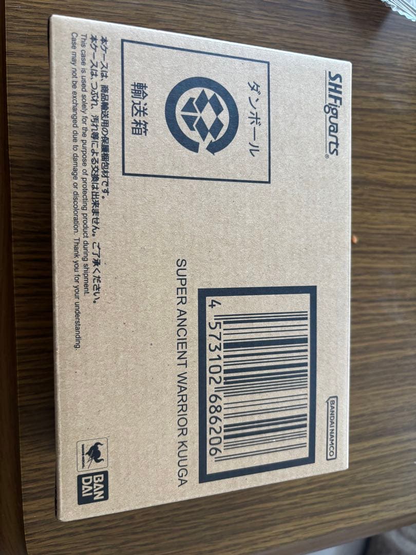 超クウガ展 特典 S.H.Figuarts 真骨彫製法 超古代戦士クウガ　未開封