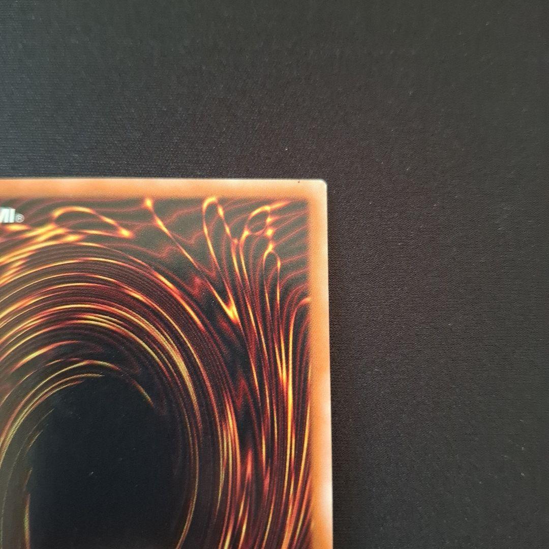 遊戯王　トラップトリック　20th　シク