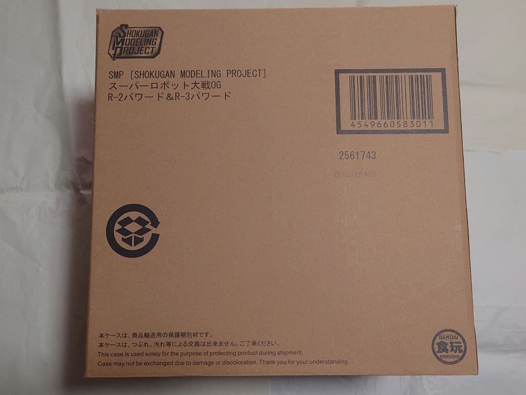 SMP [SHOKUGAN MODELING PROJECT] SRXフルセット