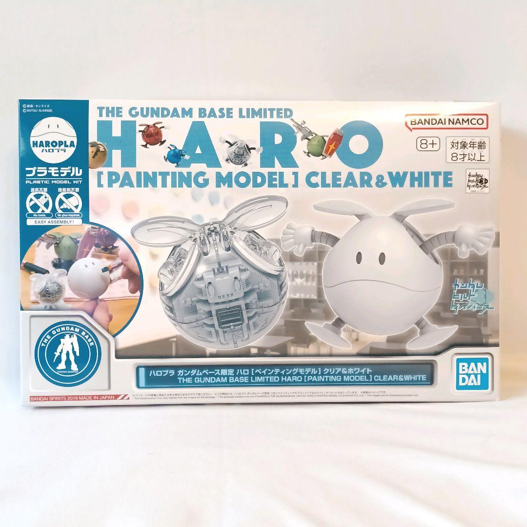 ハロプラ ハロ ガンダムベース限定 ( 他 ) 1/144 ガンダム