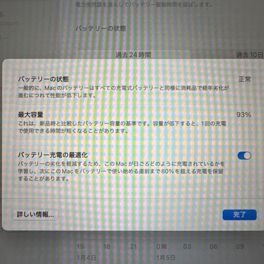 apple macbookair m1 13インチ メモリ8GB 容量256GB