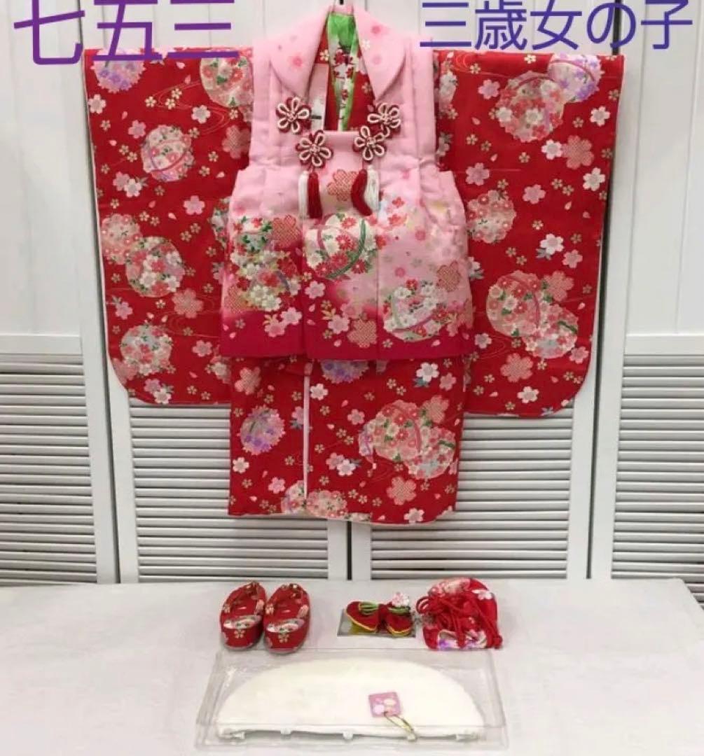 (3976) ♥ 七五三 三歳 女の子 被布セット正絹♥