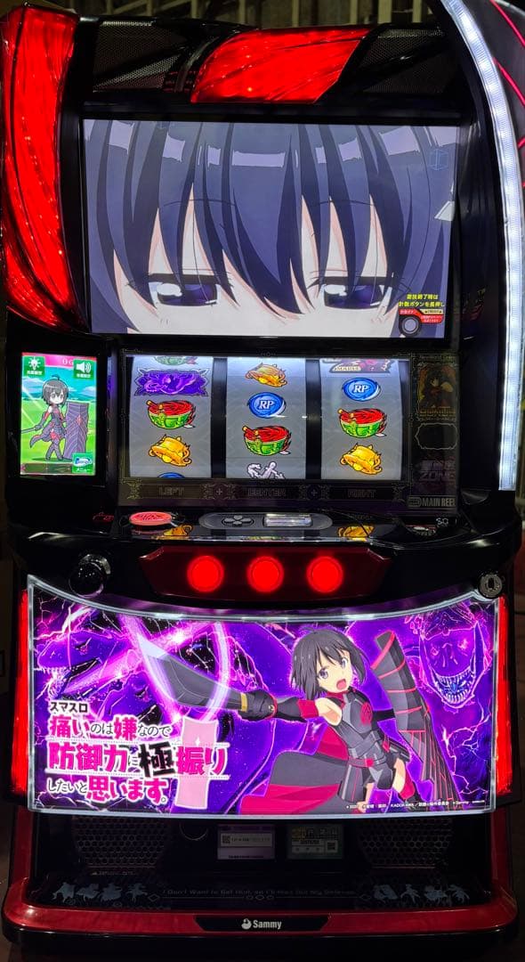 パチスロ実機【L坊振り】スマスロユニット付 無段階ボリューム 送料無料❗️