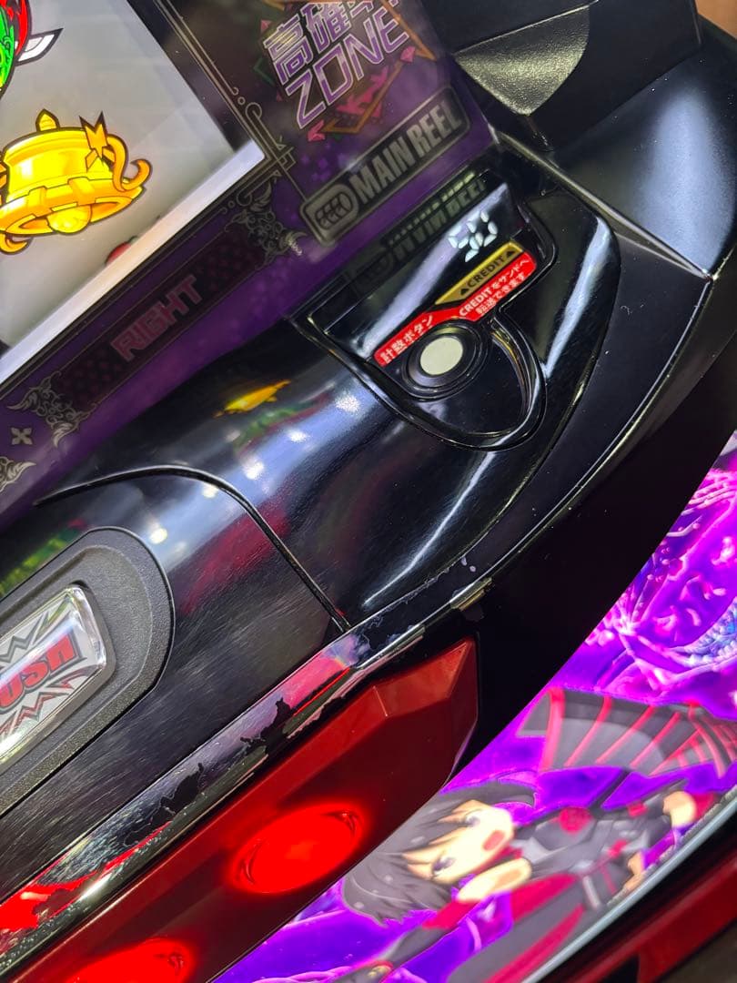 パチスロ実機【L坊振り】スマスロユニット付 無段階ボリューム 送料無料❗️