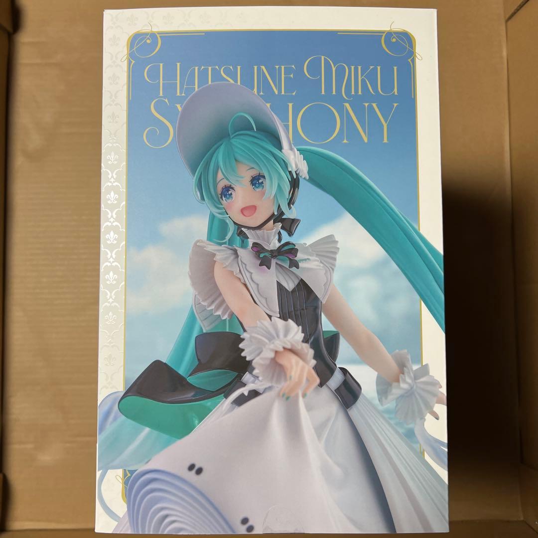 初音ミクシンフォニー 2023Ver.