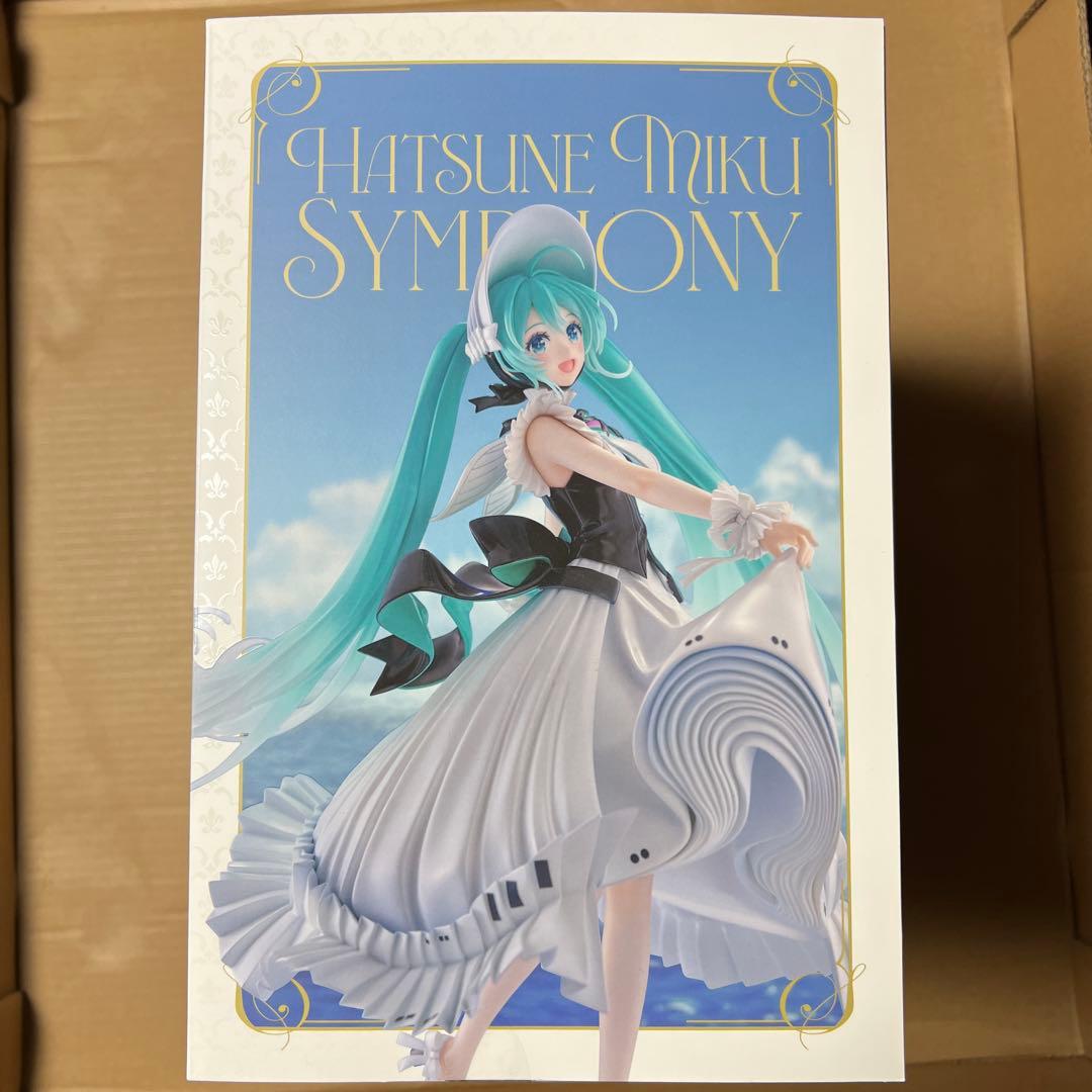 初音ミクシンフォニー 2023Ver.