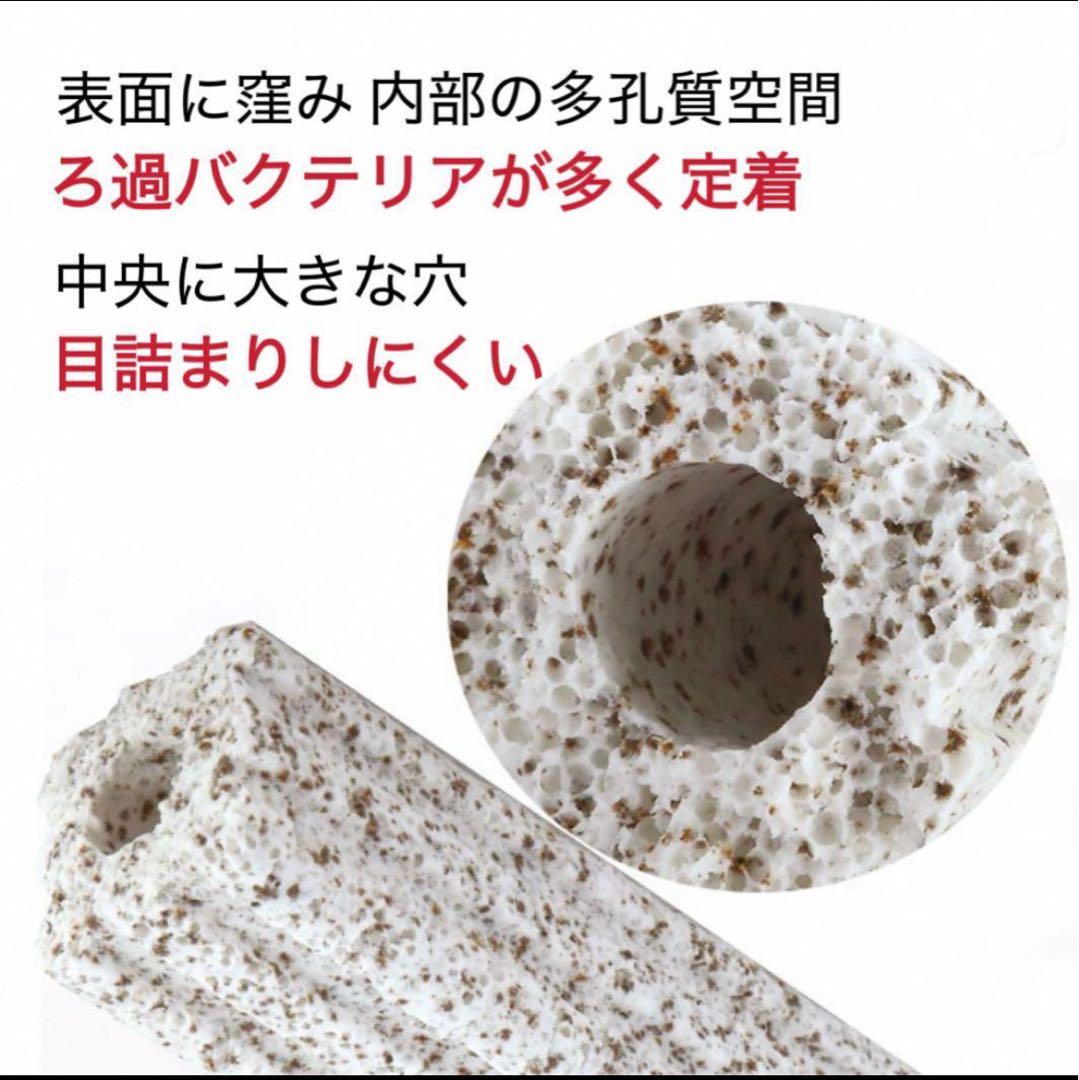 市場最安値200本卸価格 多孔質セラミック製水槽池用濾過材淡水海水魚フィルター