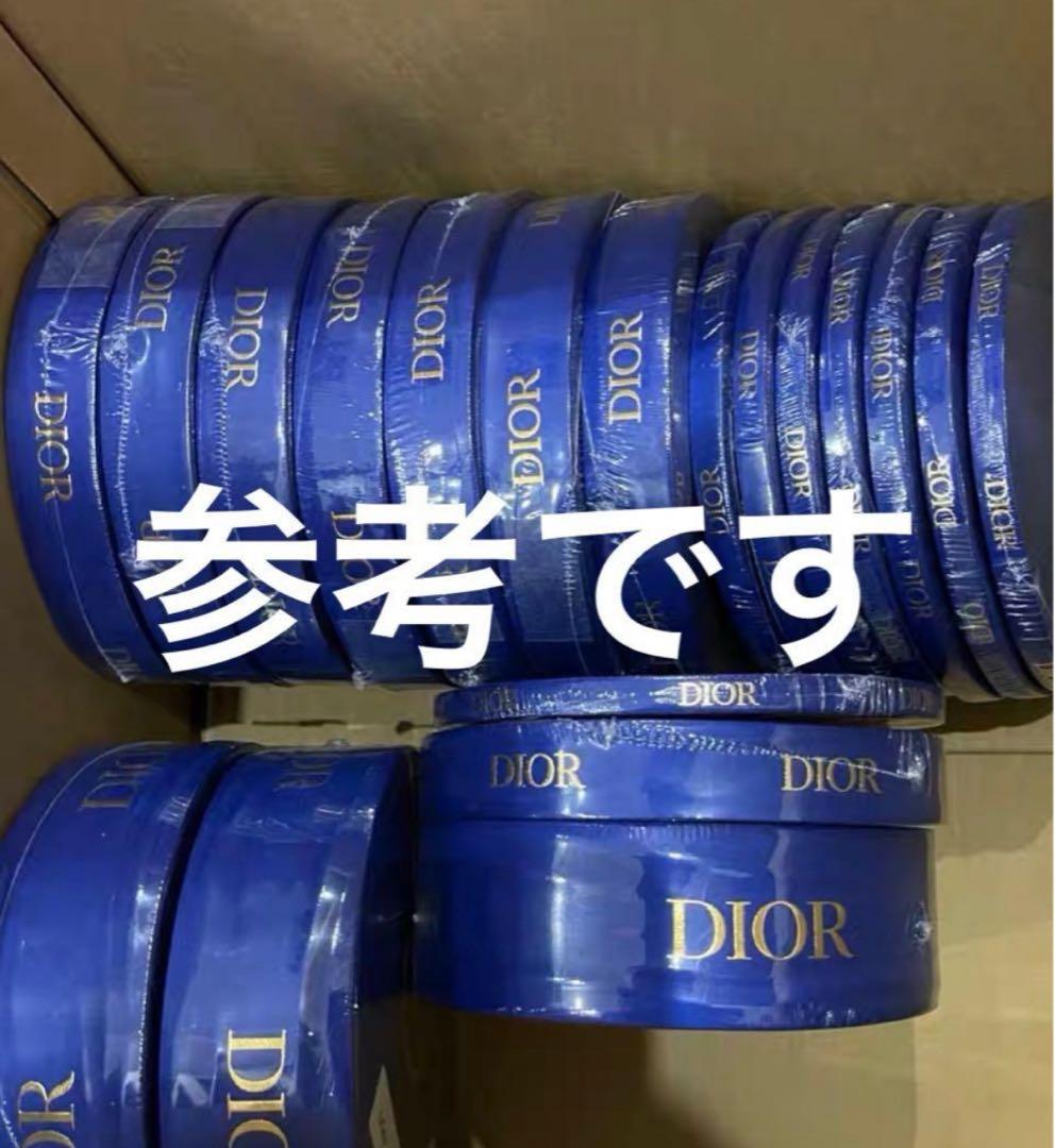Dior ラッピングリボン　1ロール ブルー　2.5cm