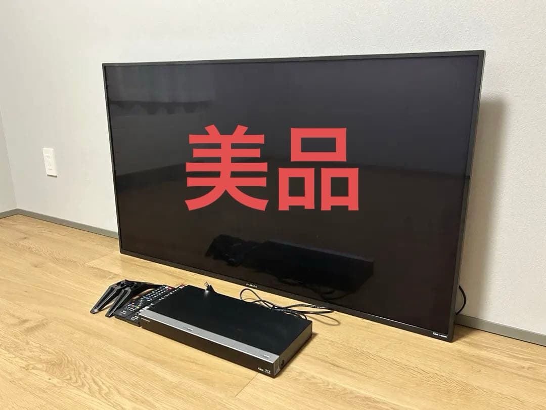 FUNAI 55インチ テレビ + ブルーレイプレーヤー