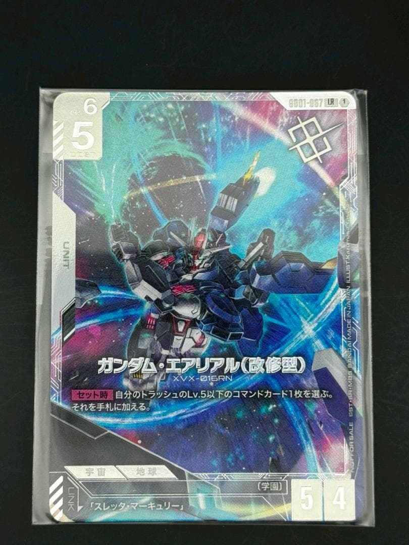 ガンダムカードゲーム ニュータイプチャレンジ ガンダム•エアリアル(改修型)